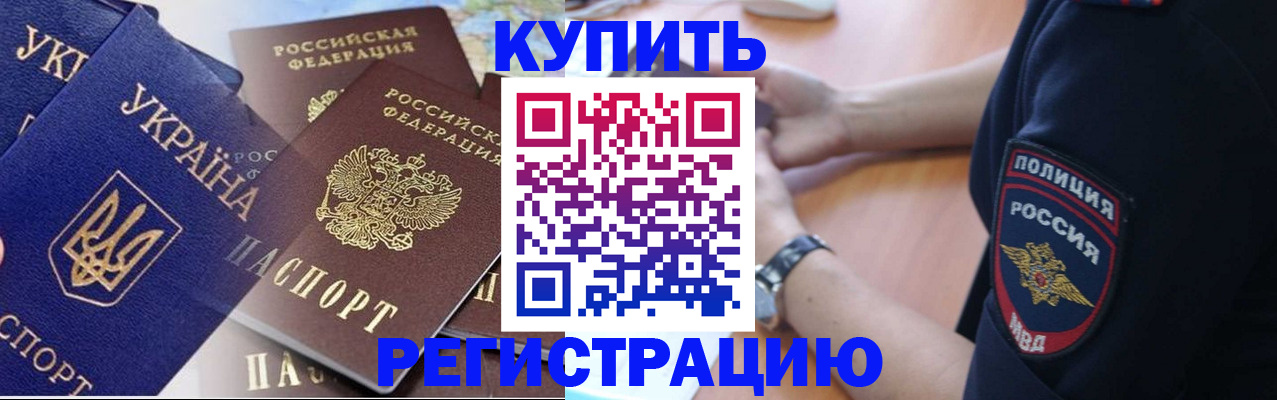 временная регистрация поиск в Рязанской области